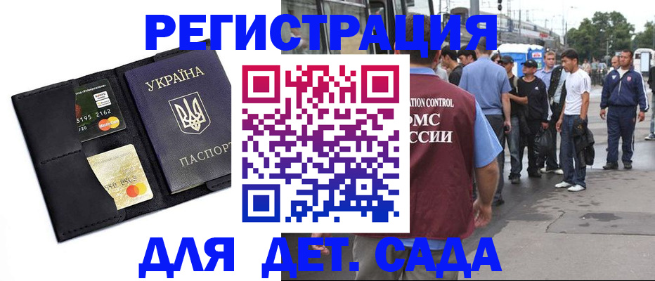 найти адрес прописки в Каменск-Шахтинском